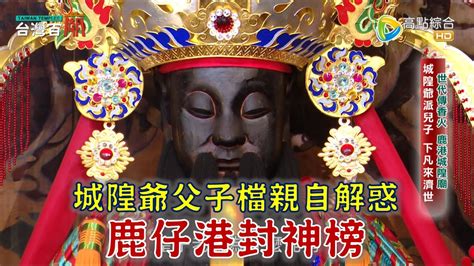 福祿延壽元寶用途|[分享] czzhf已收集之金紙銀紙種類2021/05/22版